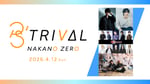 ポニーキャニオン主催のライブイベント「P's TRIVAL 02」告知ビジュアル