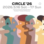 「CIRCLE '26」ビジュアル