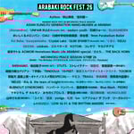 「ARABAKI ROCK FEST.26」出演アーティスト