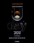 「J-WAVE SELECTION Uday -YOAKEMAE-」告知ビジュアル