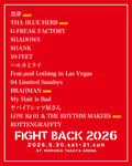 「FIGHT BACK 2026」出演者第2弾
