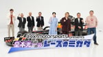 「@cx_motorsports presents 堂本光一のレースのミカタ2026」キービジュアル