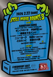 「STILL MORE BOUNCE 3」フライヤー