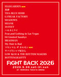「FIGHT BACK 2026」出演者第3弾