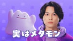 「ぽこ あ ポケモン」のテレビCM「『ぽこポケ』のうた篇」より。