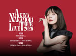 「AKINA NAKAMORI LIVE TOUR 2026」告知ビジュアル