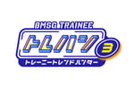 「BMSG TRAINEE トレハン！～トレーニートレンドハンター～」キービジュアル