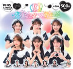 超ときめき♡宣伝部の10周年記念カプセルトイ発売、喫茶店員衣装のメンバーがピンズに