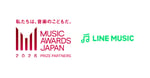 「MUSIC AWARDS JAPAN」×LINE MUSIC