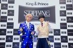 ダブルピースするKing & Prince。