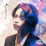 jo0ji「ひかりのうた」配信ジャケット