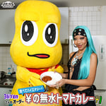 ピーナッツくんと3Li¥en。