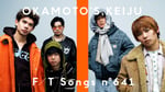 「OKAMOTO'S, KEIJU - Seasons / THE FIRST TAKE」のサムネイル。