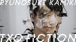 「TXQ FICTION『神木隆之介』」ビジュアル  ©︎テレビ東京
