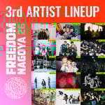 「FREEDOM NAGOYA 2026」出演アーティスト第3弾告知ビジュアル