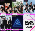 「KCON JAPAN 2026」に出演が決定した、「M COUNTDOWN SPECIAL PERFORMER」。