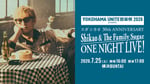 「YOKOHAMA UNITE音楽祭 2026 presents スガ シカオ 30th ANNIVERSARY Shikao ＆ The Family Sugar ONE NIGHT LIVE！」告知ビジュアル。