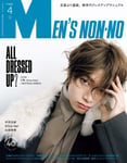 「MEN'S NON-NO」4月号表紙 ©集英社（撮影：Siyoung Song）