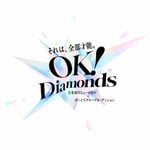 山崎育三郎がボーイズグループをプロデュース、オーディション「OK！Diamonds」始動
