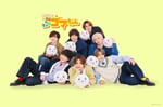 ショートアニメ「小3アシベ QQゴマちゃん」の主題歌を務めるHey! Say! JUMP。
