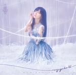 乃木坂46「最後に階段を駆け上がったのはいつだ？」TYPE-Aジャケット