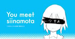 「You meet siinamota」ビジュアル