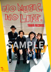 峯田和伸（銀杏BOYZ）、若葉竜也、吉岡里帆、田口トモロヲ「NO MUSIC, NO LIFE.」ポスター