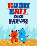 「RUSH BALL 2026」キービジュアル