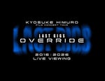 「KYOSUKE HIMURO FILM CONCERT TOUR LAST GIGS OVERRIDE」映画館上映の告知画像。
