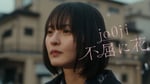乃木坂46遠藤さくらがjo0jiの曲に希望を見いだす、Sony Musicの短編映像プロジェクトで