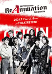 「SEPT presents『ReAnimation ～THE ORIGIN～』」キービジュアル
