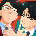 岡村靖幸・中島健人「瞬発的に恋しよう」配信ジャケット ©2026 Sony Music Labels Inc.