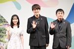 左から芦田愛菜、ゆずの北川悠仁、岩沢厚治。