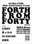 「ULTRA-VYBE 40th Anniversary Event "FORTH FROM FORTY" DAY1」フライヤー
