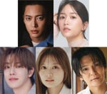 ミュージカル「愛の不時着」の出演者。上段左から三山凌輝、花乃まりあ、KAZUTA（n.SSign）、中村麗乃、上田堪大。