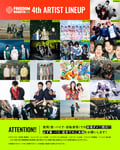 「FREEDOM NAGOYA 2026」出演アーティスト第4弾告知ビジュアル
