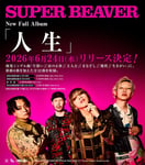 SUPER BEAVER「人生」告知画像