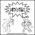 the bercedes menz「weapons」ダミージャケット