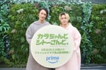 左から岩本照（Snow Man）、松田元太（Travis Japan）。