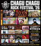 「CHAGU CHAGU ROCK FESTIVAL 2026」出演アーティスト第3弾告知ビジュアル