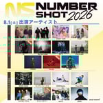 「NUMBER SHOT2026」出演アーティスト第3弾より8月1日公演のラインナップ。
