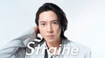 山下智久が出演するヘアケアブランド「Straine」の新Web CM「なりたい髪に、まっすぐ」編より。