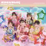 超ときめき♡宣伝部「どりーむじゃんぼ！」超ときめき♡宣伝部盤ジャケット