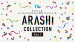 TVerの「ARASHI Collection」告知ビジュアル。