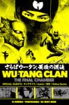 Wu-Tang Clan「Wu-Tang Forever: The Final Chamber」日本公演の告知ビジュアル。