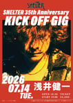 「SHELTER 35th Anniversary KICK OFF GIG」フライヤー
