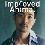 眞名子新「良くなった動物」ジャケット