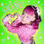 水曜日のカンパネラ「スキピオ」ジャケット