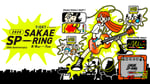 「SAKAE SP-RING 2026」キービジュアル