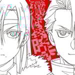 Vaundy・yama「飛ぶ時 / 飛ぼうよ」ジャケット ©Hiromu Arakawa/SQUARE ENIX, Project TSUGAI